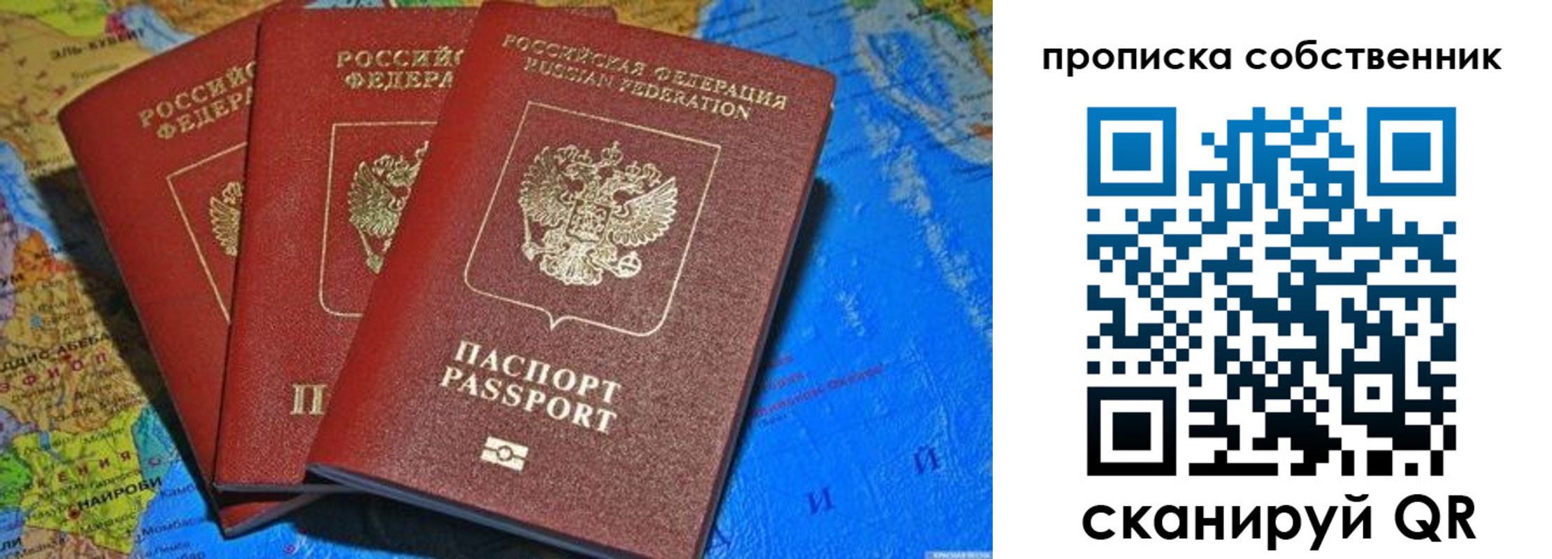 временная регистрация госуслуги в Советской Гавани