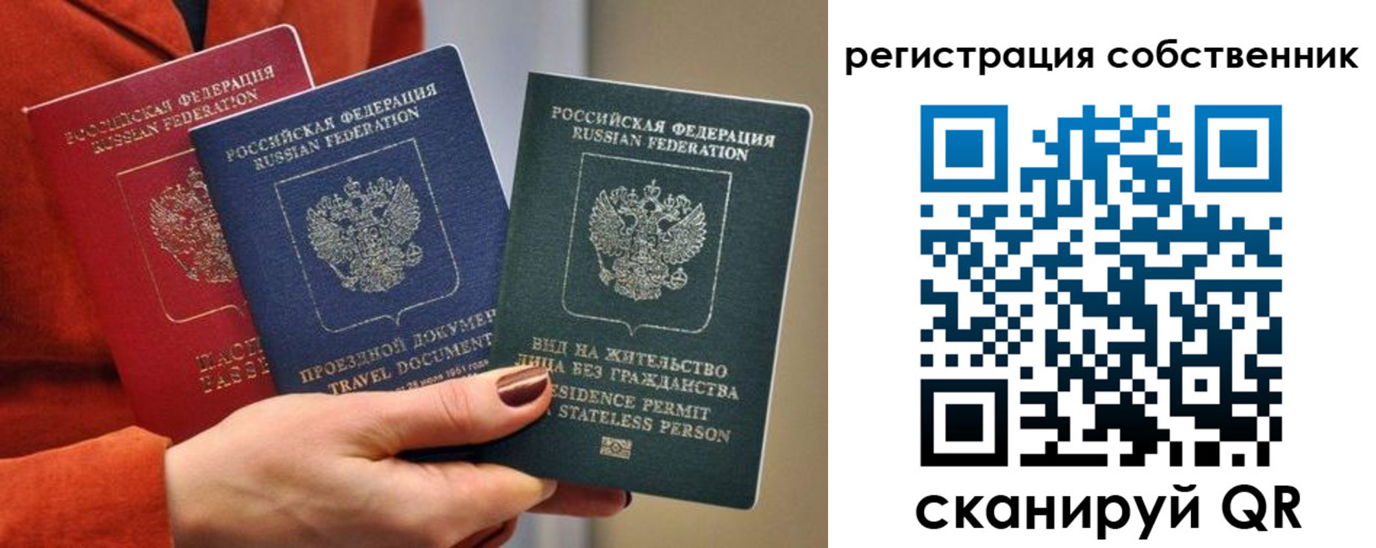 регистрация для школы в Советской Гавани
